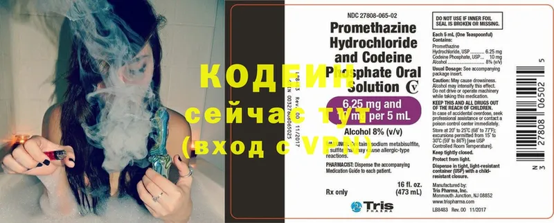 что такое   Ак-Довурак  Codein напиток Lean (лин) 